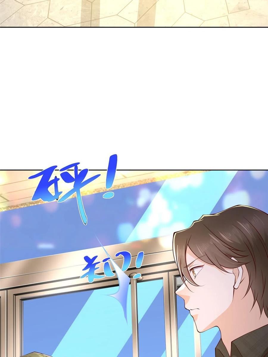 我摊牌 小说漫画,350 买下整栋公寓47图