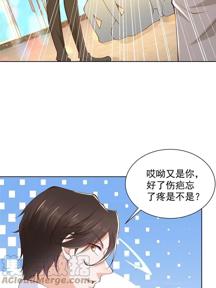 摊牌了我全职业系统340话漫画,351 旧账新账一起算37图