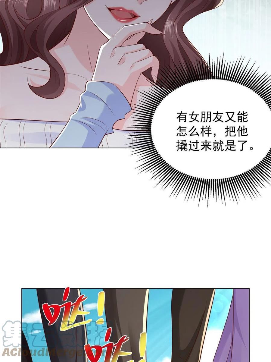 我摊牌 小说漫画,352 孤儿院要动迁19图