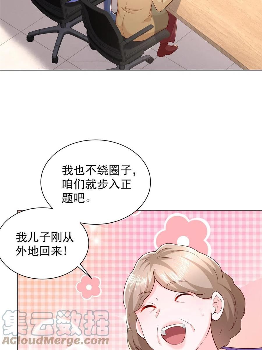 我摊牌 小说漫画,352 孤儿院要动迁28图