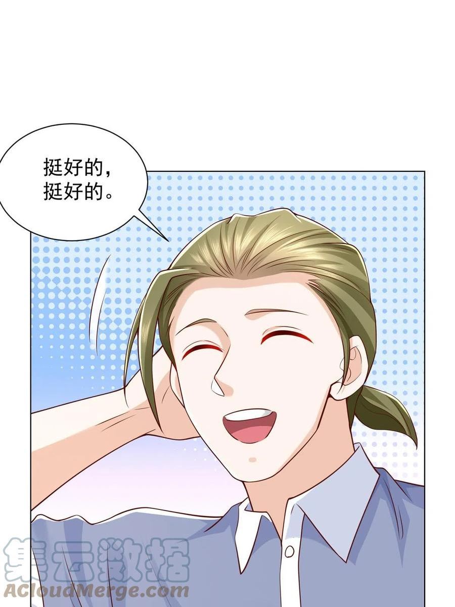 我摊牌 小说漫画,352 孤儿院要动迁31图