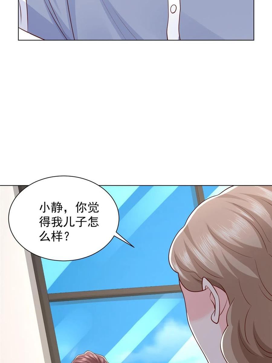 我摊牌 小说漫画,352 孤儿院要动迁32图