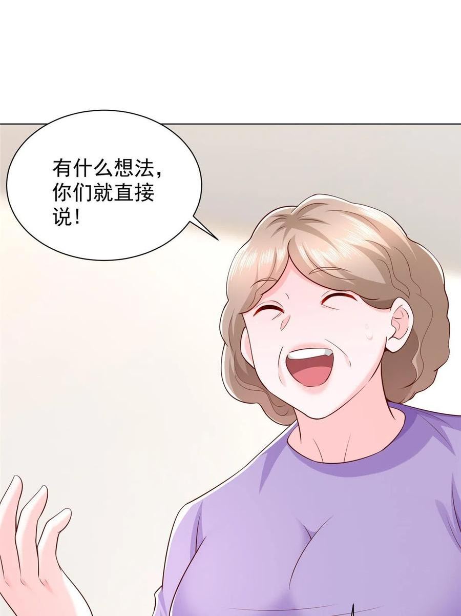 我摊牌 小说漫画,352 孤儿院要动迁38图