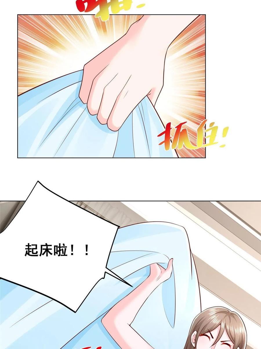 我摊牌 小说漫画,352 孤儿院要动迁5图