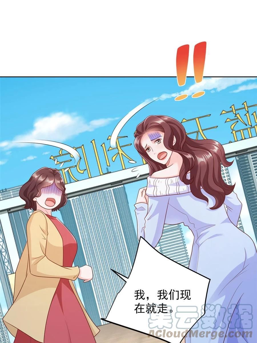 摊牌了我全职业系统漫画免费观看漫画,354 年轻人的事情管不了16图