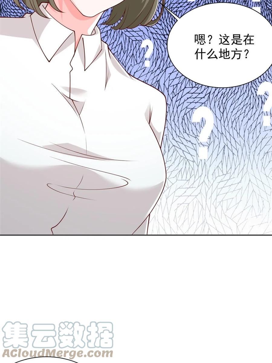 摊牌了我全职业系统漫画奇漫屋漫画,355 新项目计划书31图