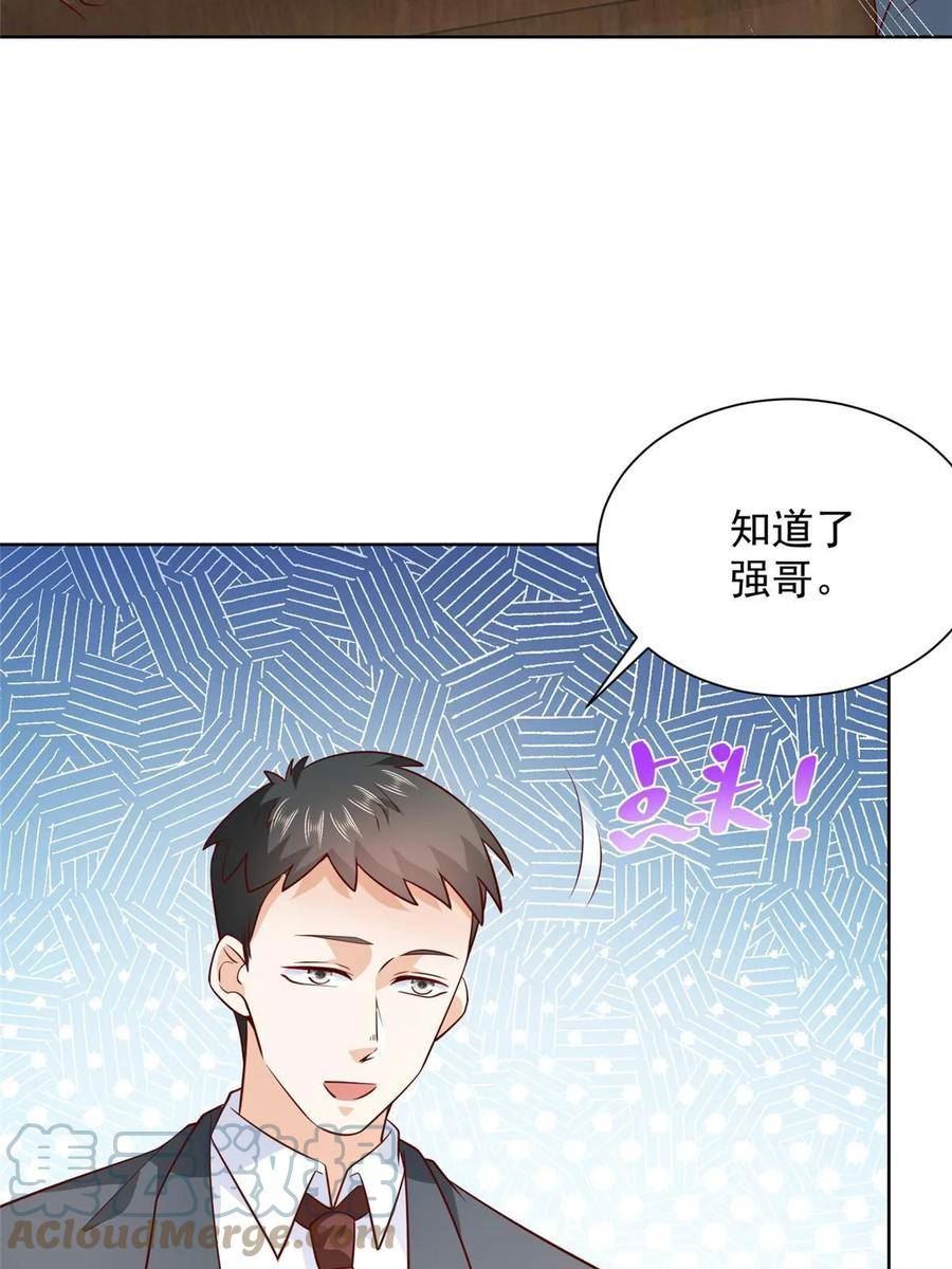 摊牌了我全职业系统340话漫画,356 坐地起价40图