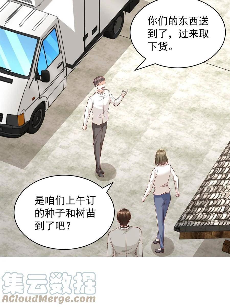 我摊牌 小说漫画,357 种子有问题40图