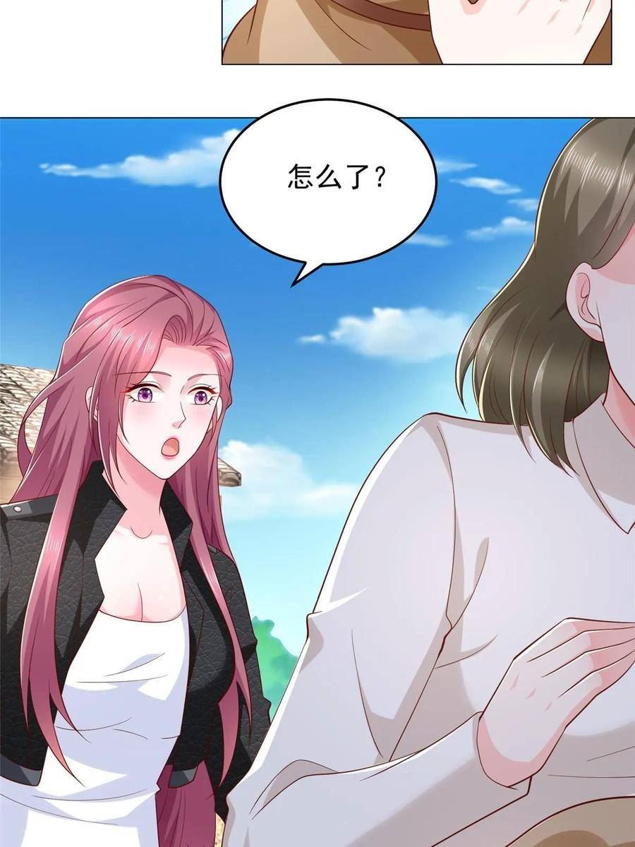 我摊牌 小说漫画,357 种子有问题51图