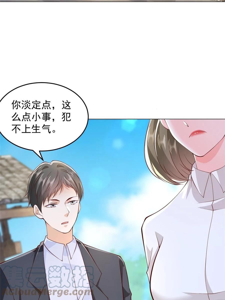 摊牌了我全职业系统340话漫画,358 谁出售的问题有种子16图