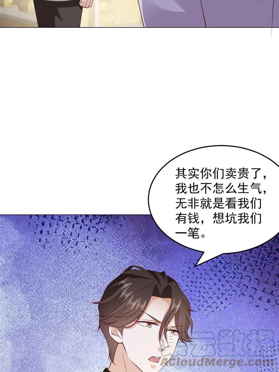 摊牌了我全职业系统340话漫画,358 谁出售的问题有种子37图