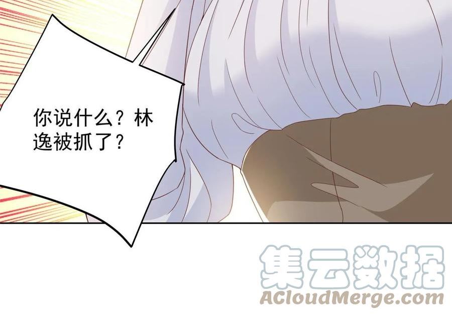 摊牌了我全职业系统340话漫画,359 大佬来袭28图