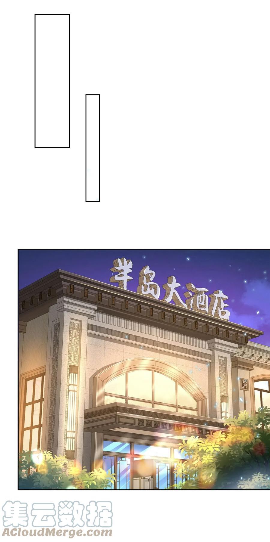 摊牌了我全职业系统漫画免费观看漫画,361 新的系统任务3图