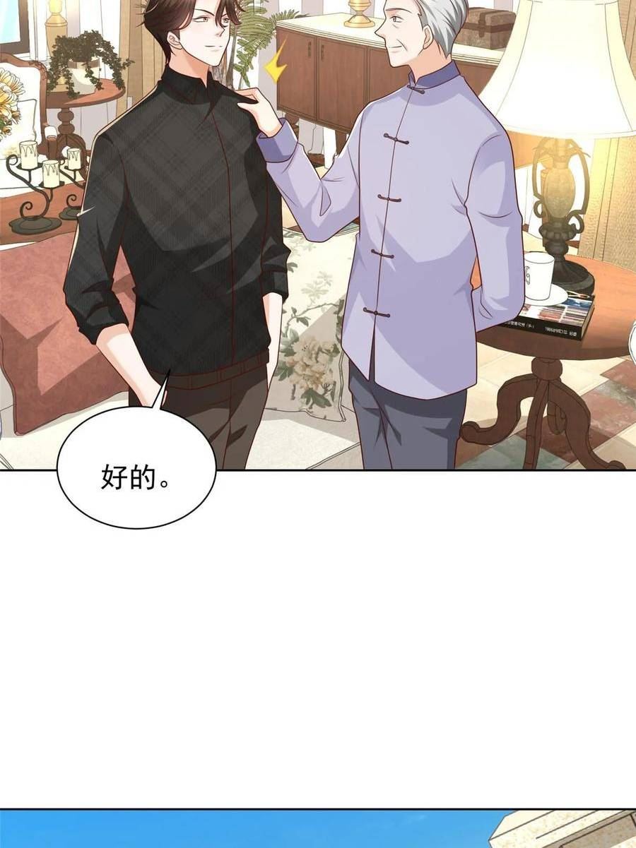 摊牌了我全职业系统340话漫画,362 史前文明的组织24图