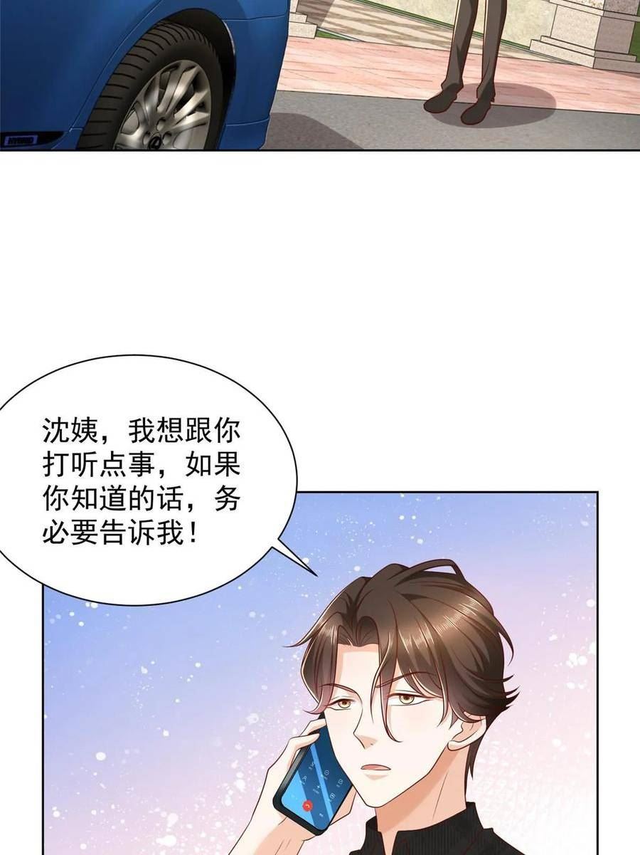 摊牌了我全职业系统340话漫画,362 史前文明的组织27图