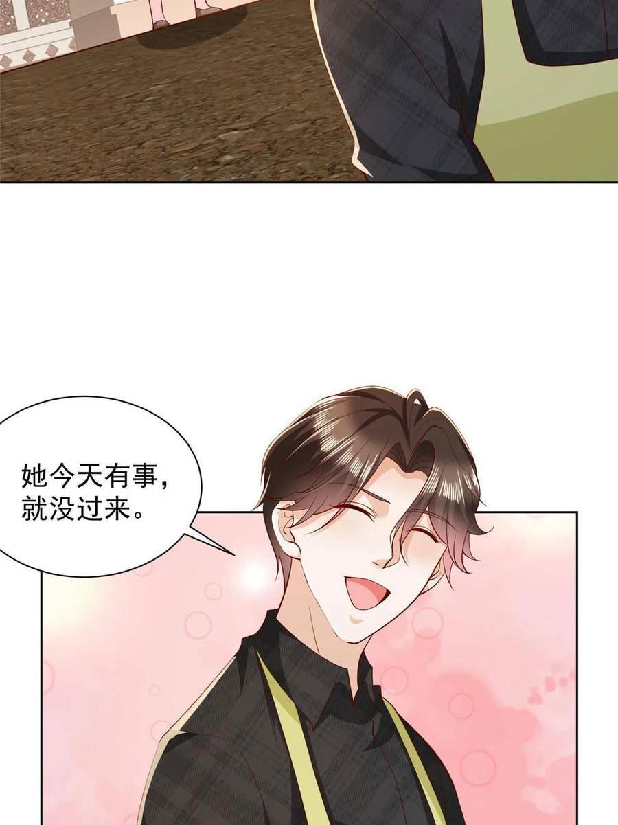 摊牌了我全职业系统340话漫画,362 史前文明的组织41图