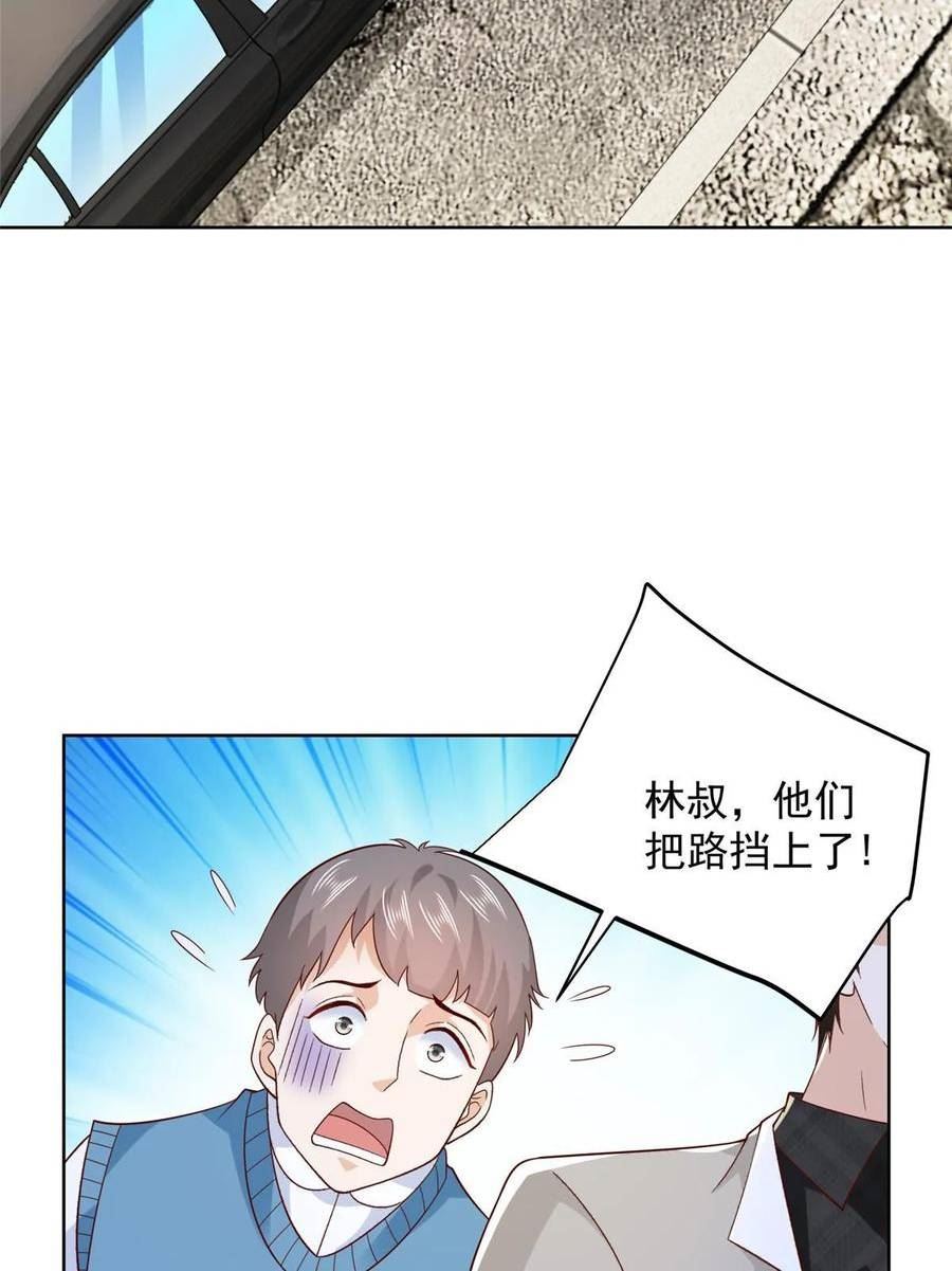 摊牌了我全职业系统漫画免费酷漫屋漫画,367 你以为拦得住我15图