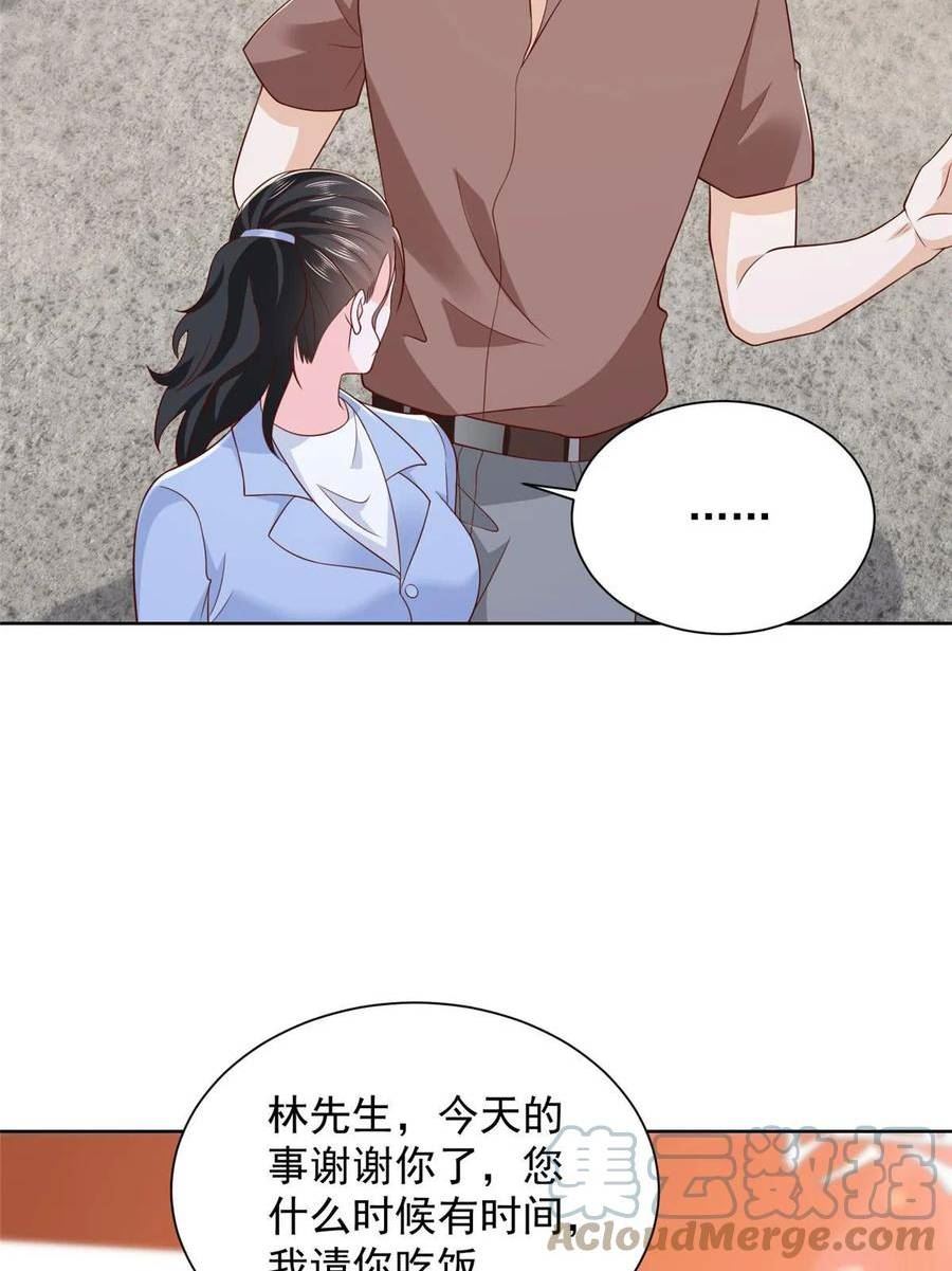 摊牌了我全职业系统漫画免费酷漫屋漫画,367 你以为拦得住我46图