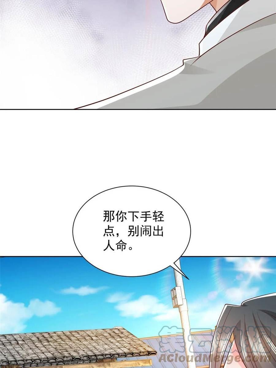 我摊牌 小说漫画,369 蒂利亚岛文明19图