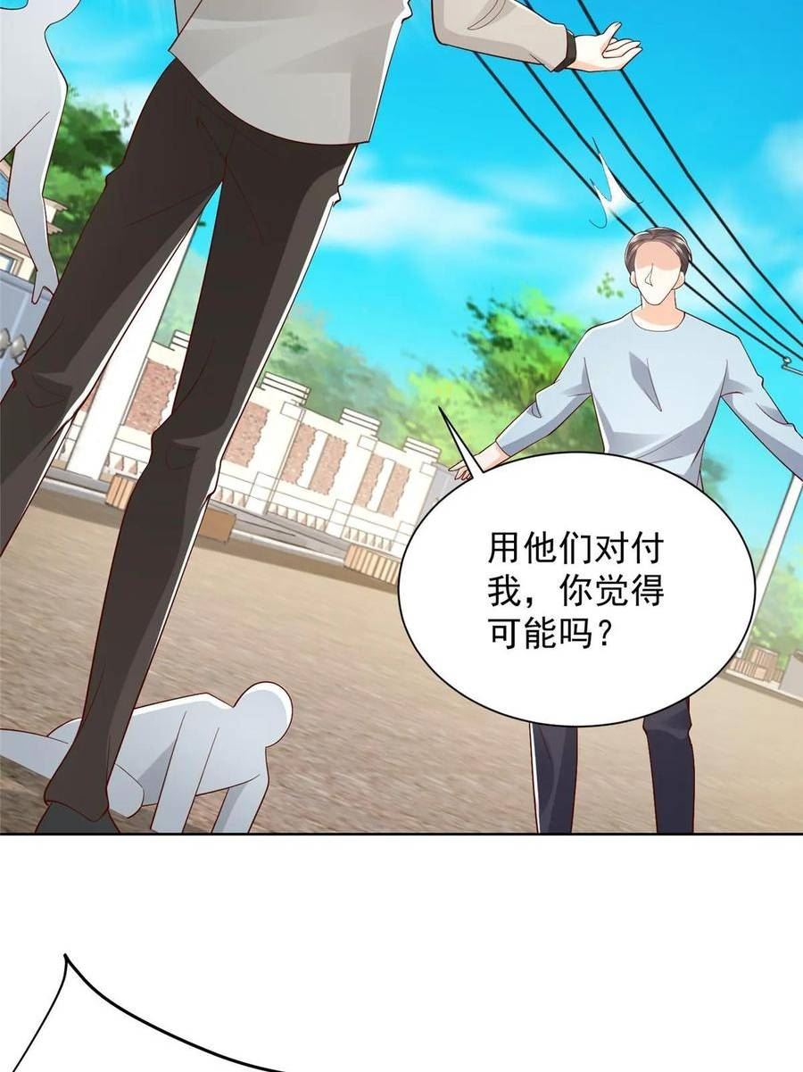 我摊牌 小说漫画,369 蒂利亚岛文明36图