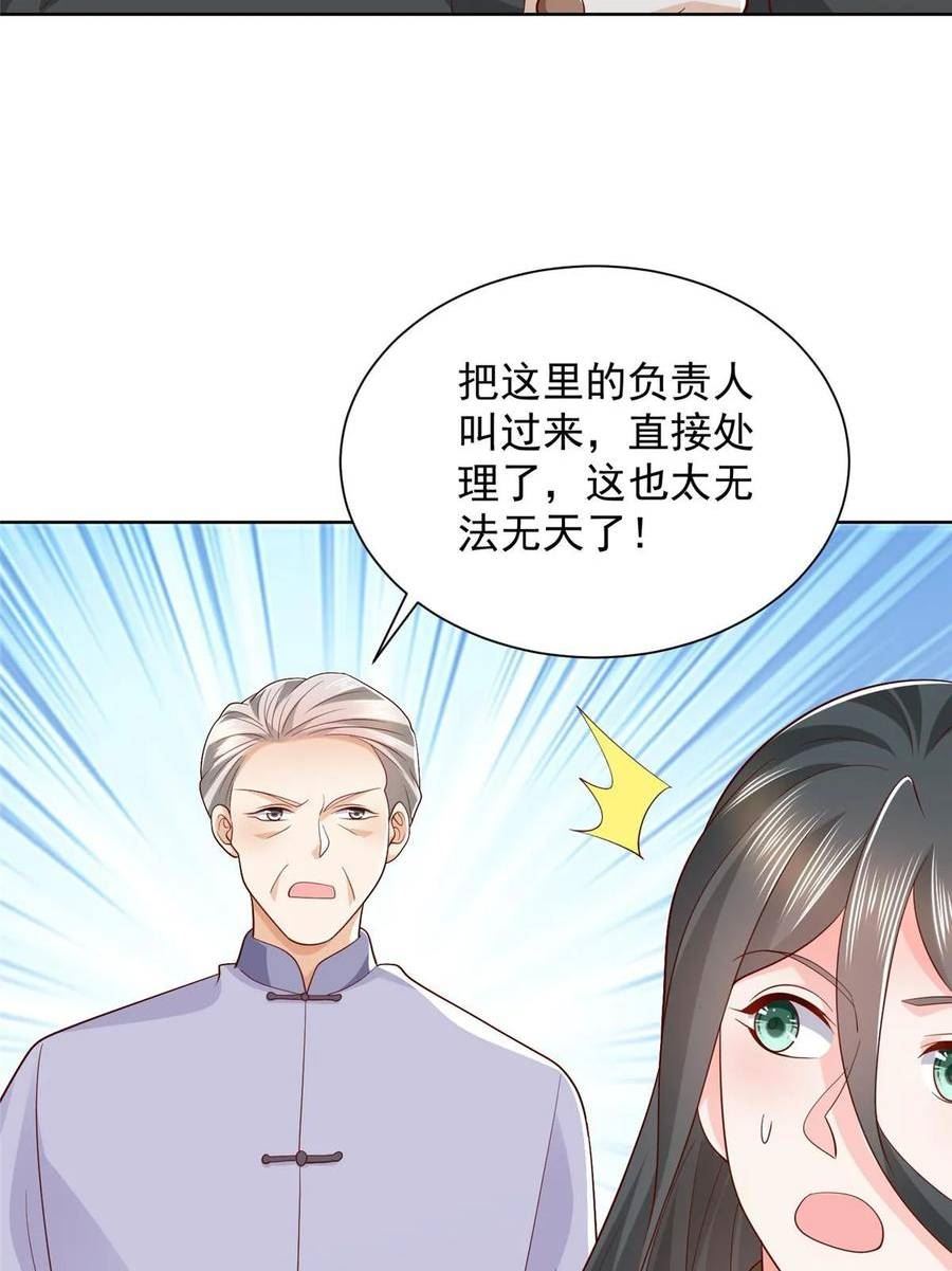 我摊牌 小说漫画,369 蒂利亚岛文明38图