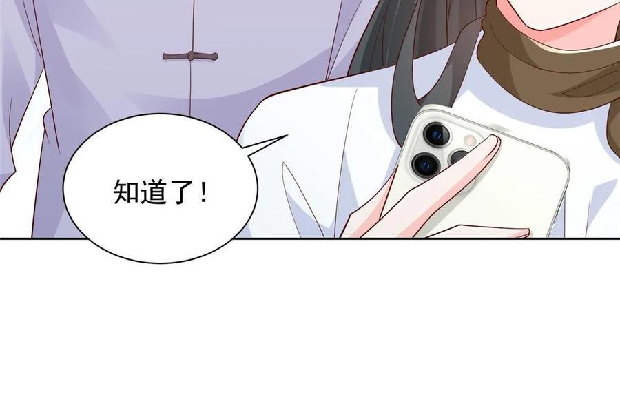 我摊牌 小说漫画,369 蒂利亚岛文明39图