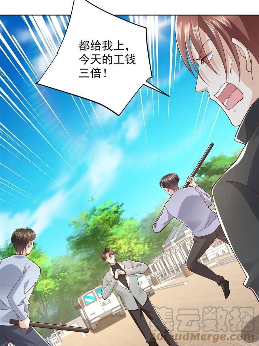 我摊牌 小说漫画,369 蒂利亚岛文明43图