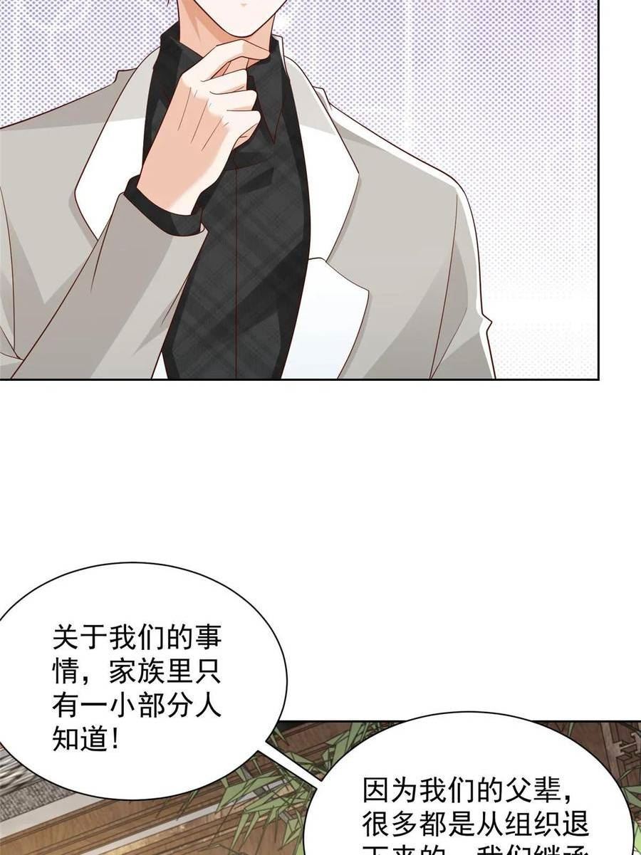 我摊牌 小说漫画,369 蒂利亚岛文明5图