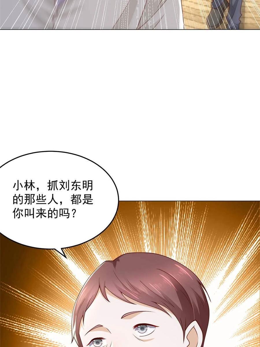 摊牌了我全职业系统340话漫画,370 解决了欢喜村的大问题32图