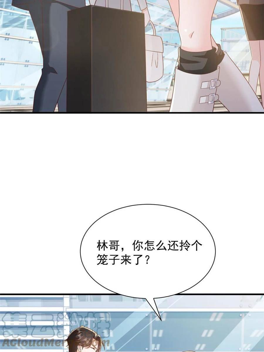 摊牌了我全职业系统漫画免费观看漫画,371 英明伟大的决策40图