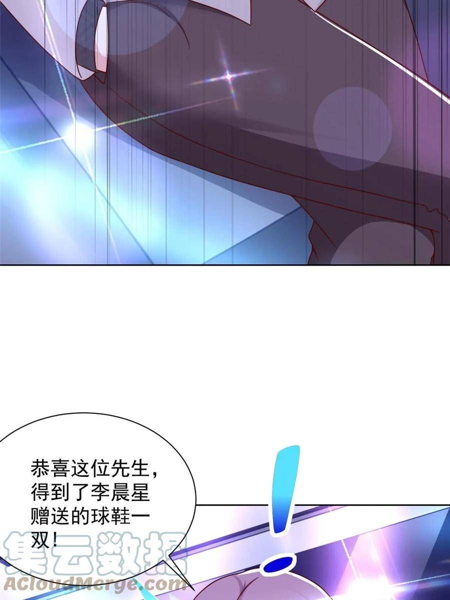 摊牌了我全职业系统漫画免费观看漫画,375 是来装富二代吗43图