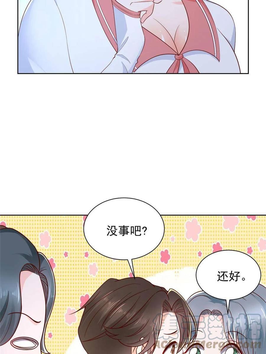 摊牌了我全职业系统漫画免费观看漫画,375 是来装富二代吗49图