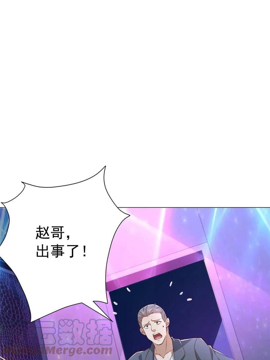 摊牌了我全职业系统340话漫画,377 旧仇人再见面13图