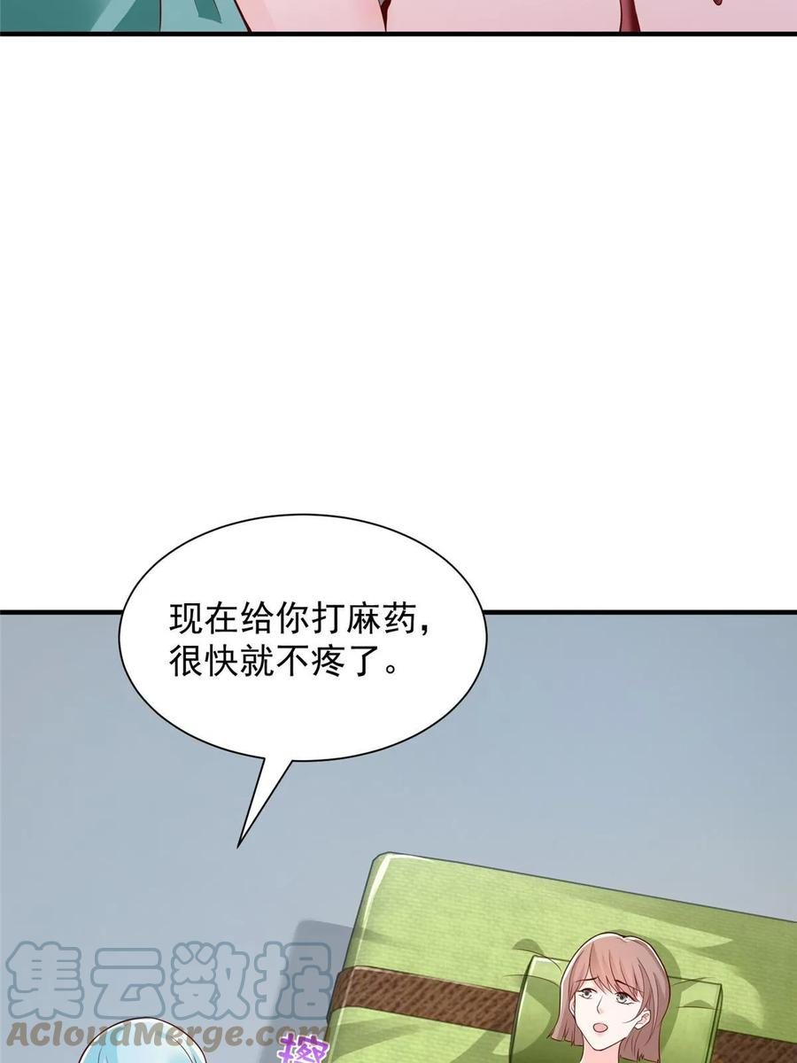 摊牌了我全职业系统漫画免费观看漫画,427 最好的大夫就在这里40图