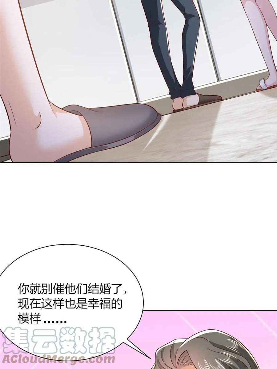 摊牌了我全职业系统漫画免费观看漫画,424 直播骗局49图