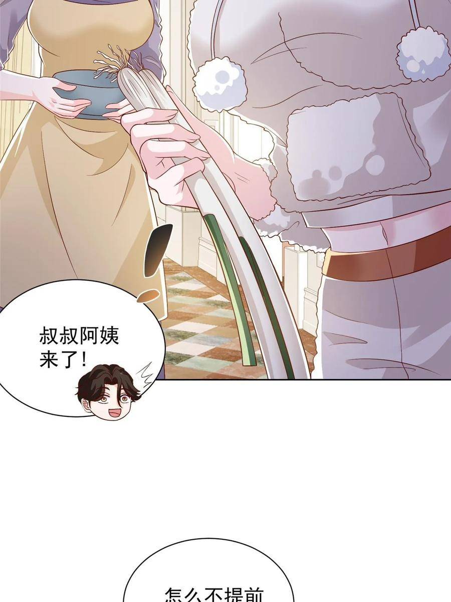 摊牌了我全职业系统漫画免费观看漫画,424 直播骗局8图