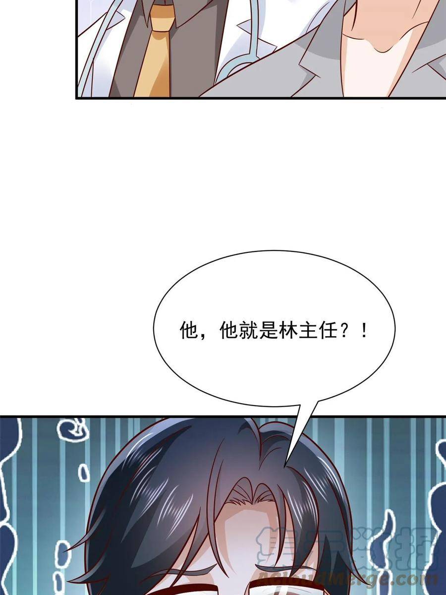 我摊牌 小说漫画,425 手术都是我做的34图