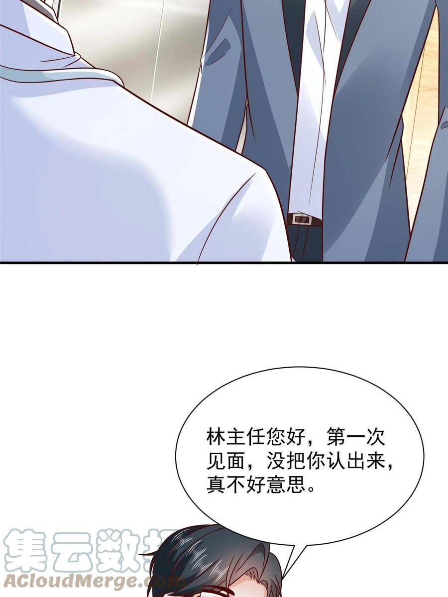 我摊牌 小说漫画,425 手术都是我做的37图