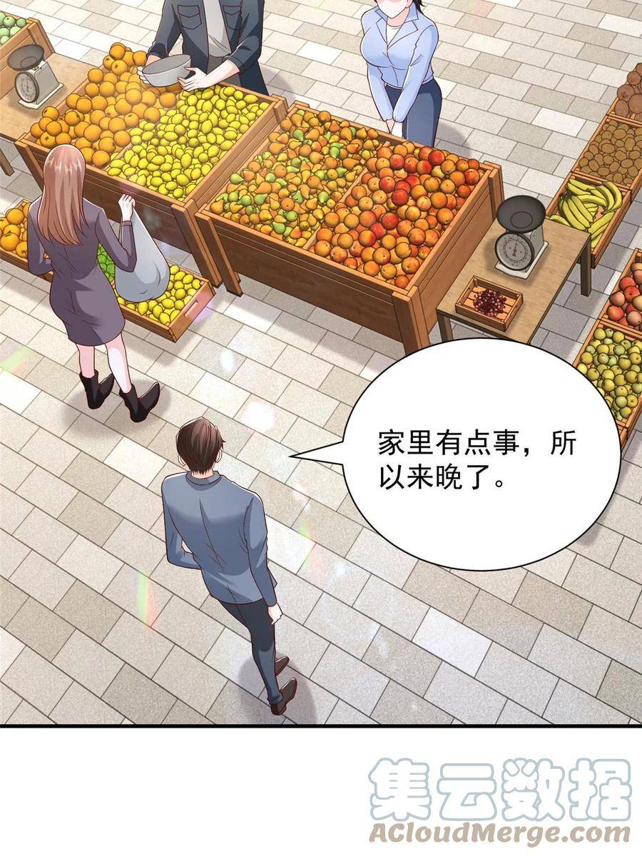 我摊牌 小说漫画,426 不能低估的实力19图