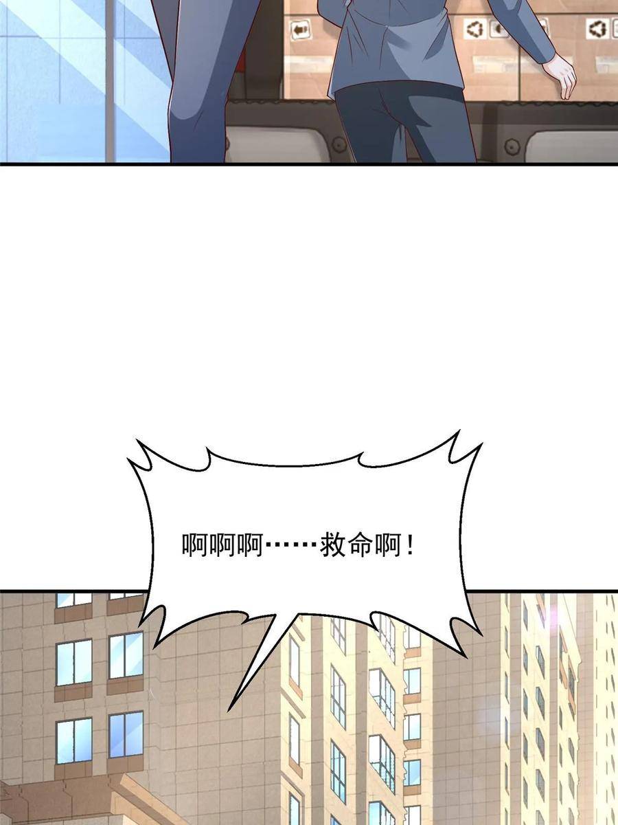 我摊牌 小说漫画,426 不能低估的实力24图