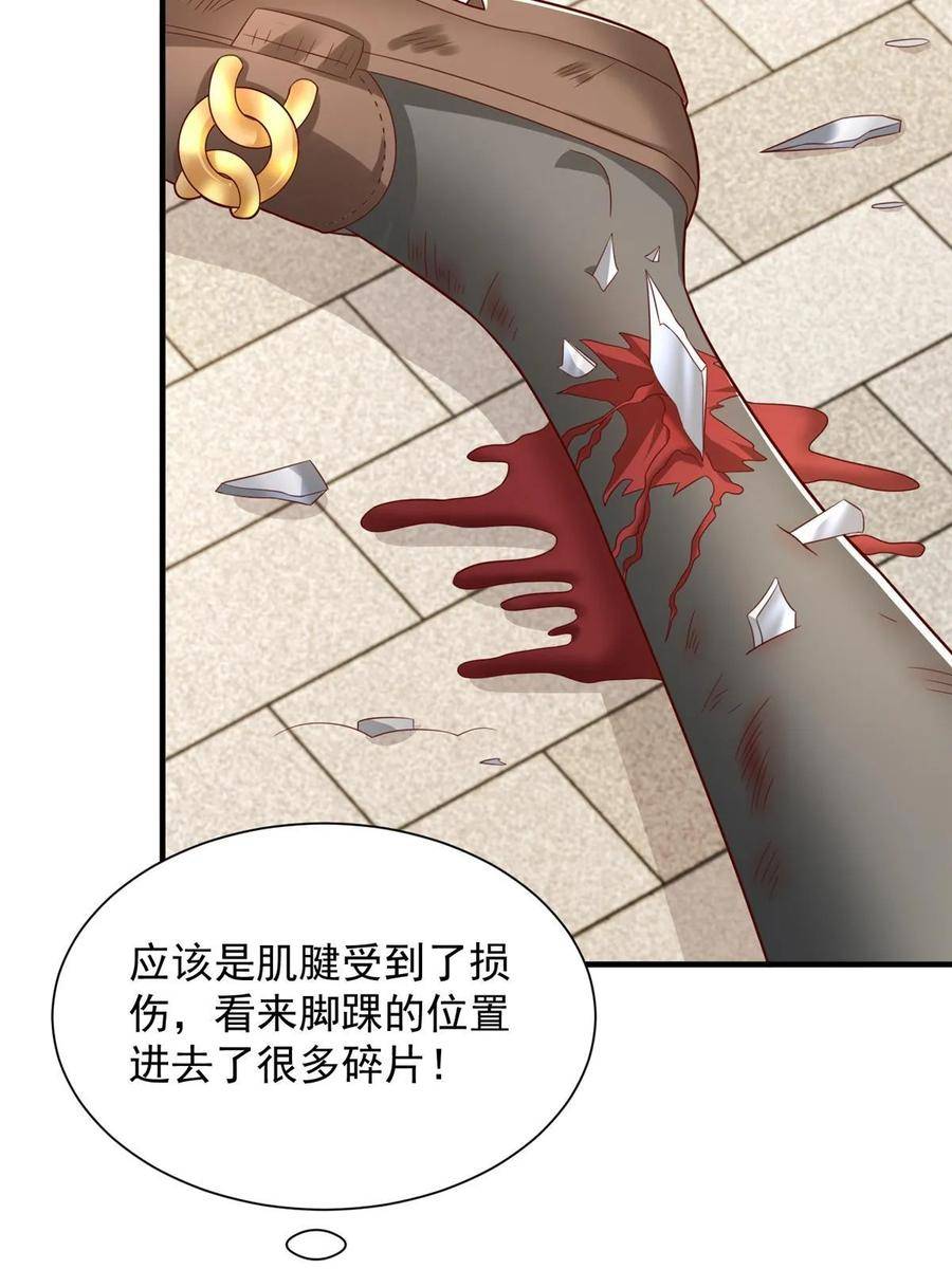 我摊牌 小说漫画,426 不能低估的实力42图