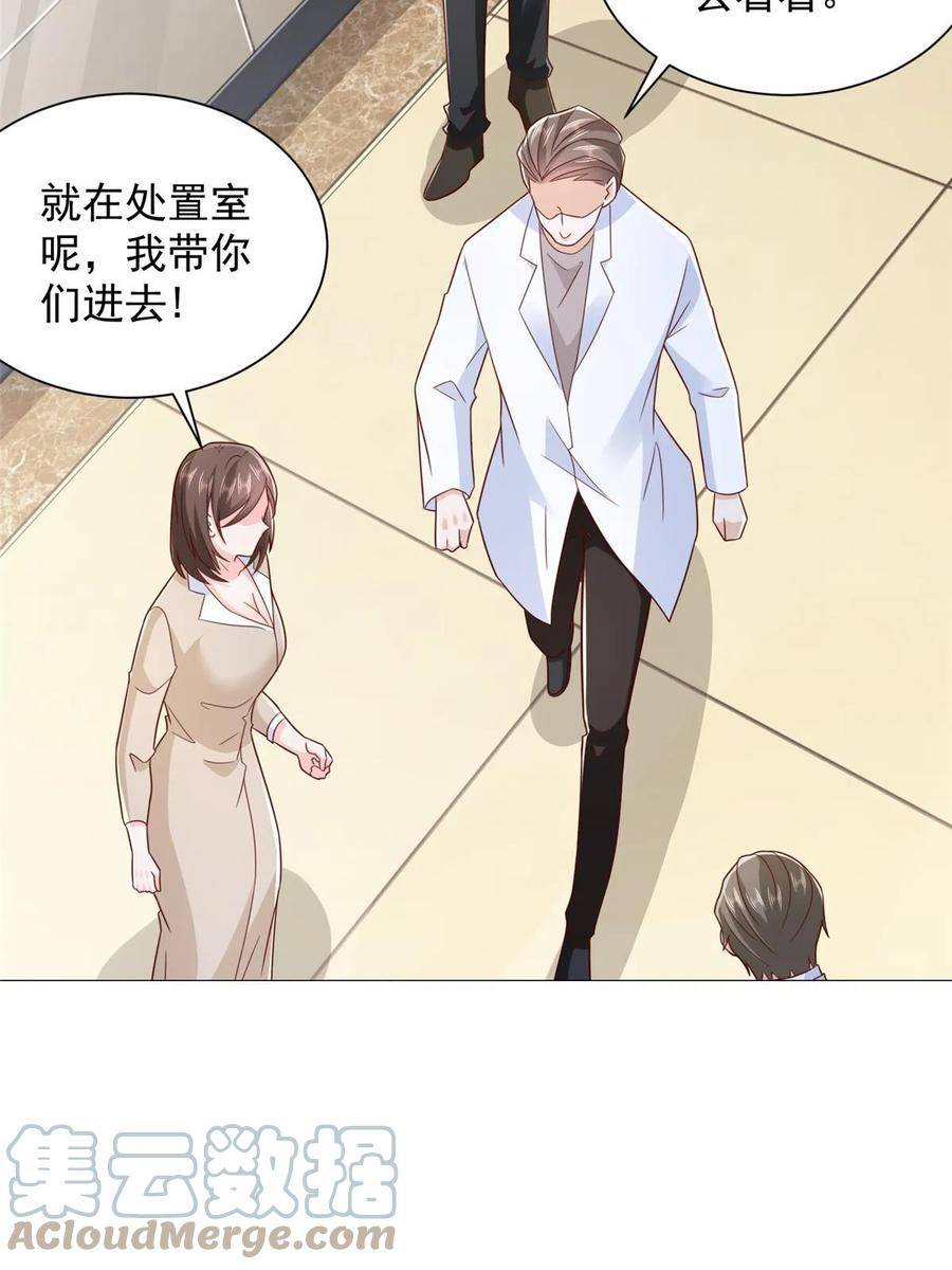 摊牌了我全职业系统漫画免费观看漫画,428 一场意外的外科手术19图