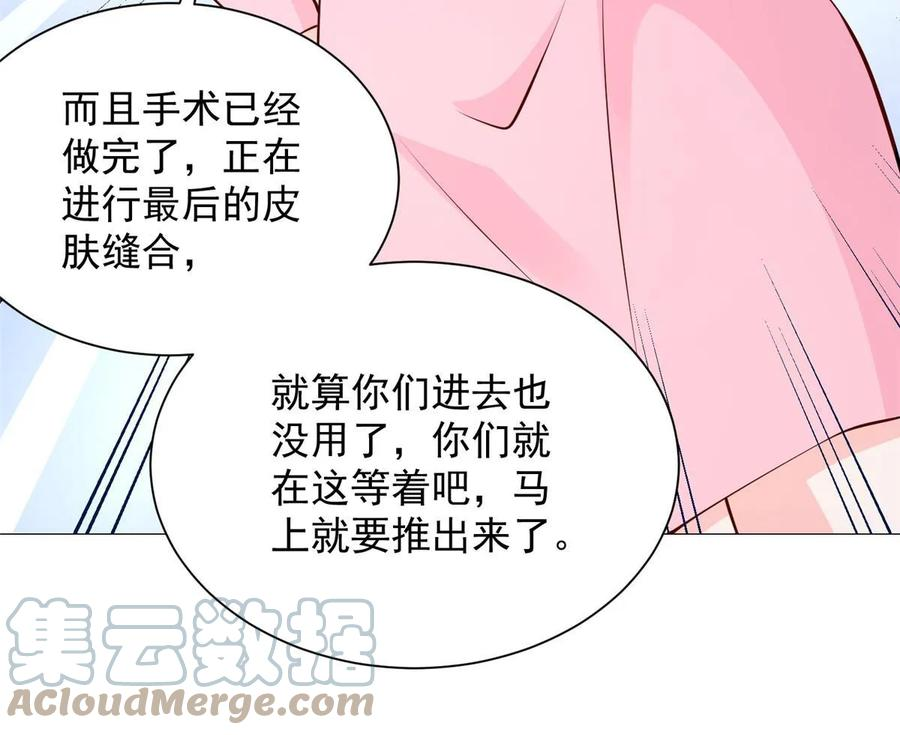 摊牌了我全职业系统漫画免费观看漫画,428 一场意外的外科手术31图