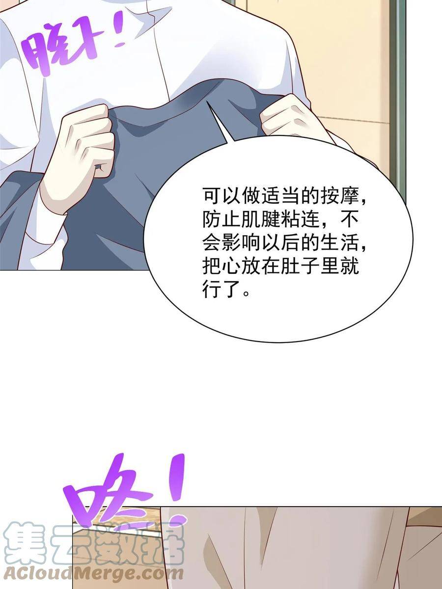 摊牌了我全职业系统漫画免费观看漫画,428 一场意外的外科手术52图