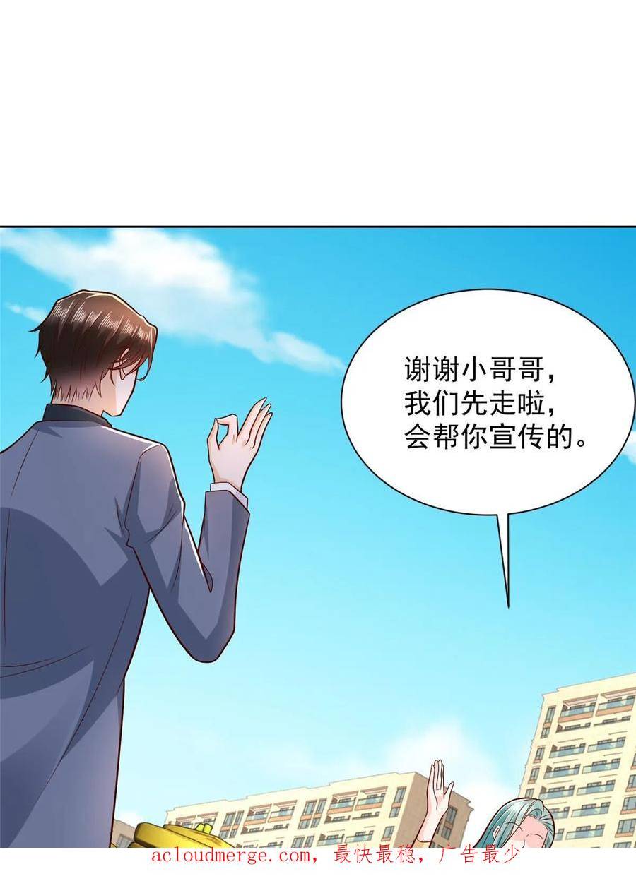 摊牌了我全职业系统340话漫画,429 三观超级正53图