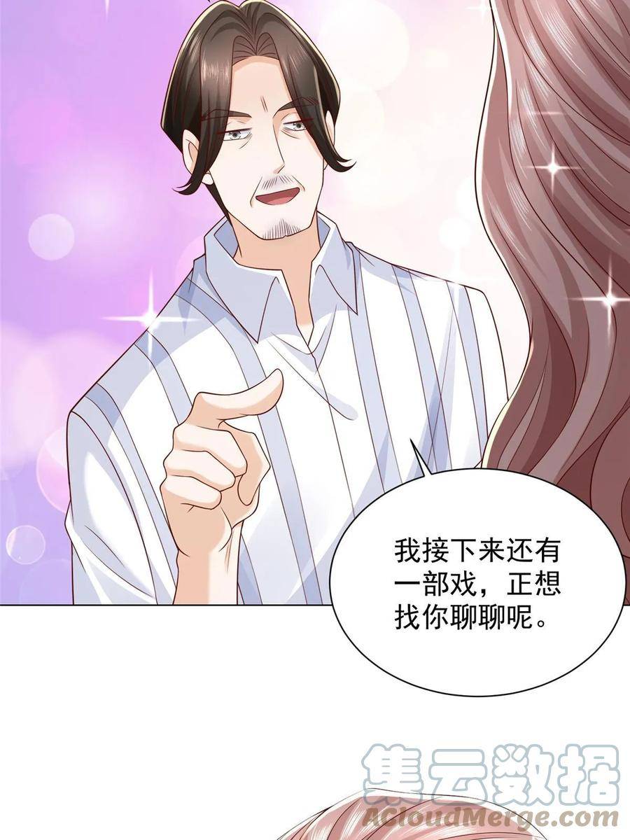 摊牌了我全职业系统340话漫画,430 娱乐圈的规则37图