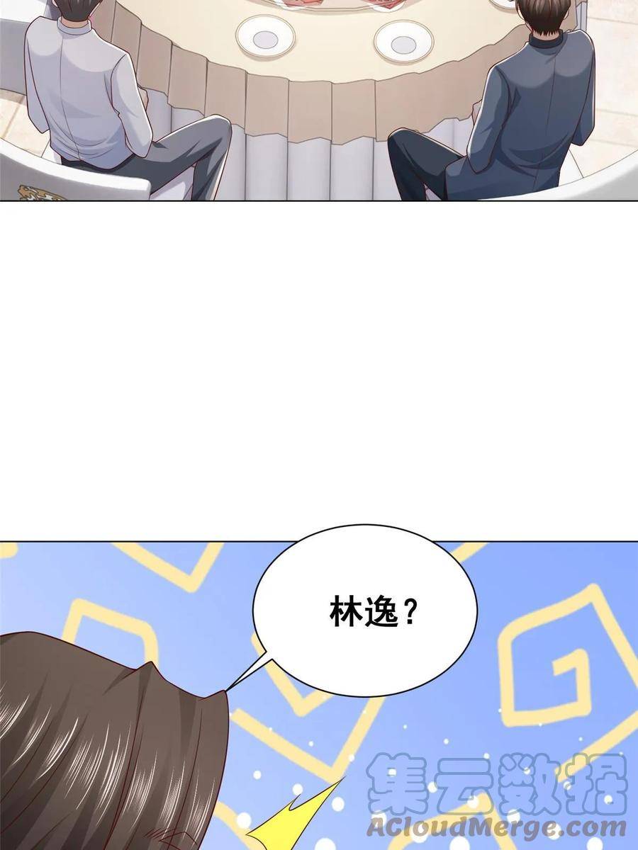 摊牌了我全职业系统340话漫画,430 娱乐圈的规则40图