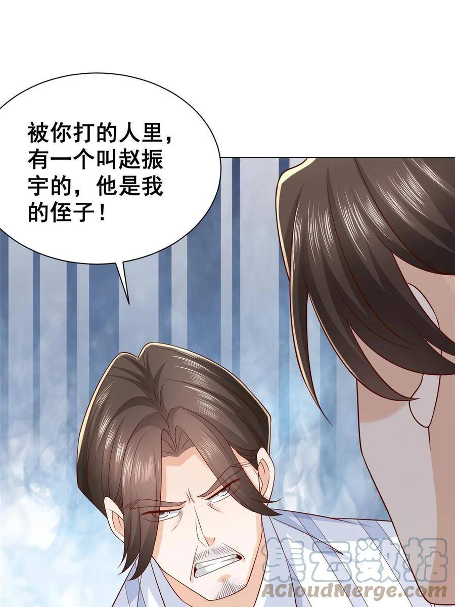 摊牌了我全职业系统340话漫画,430 娱乐圈的规则43图