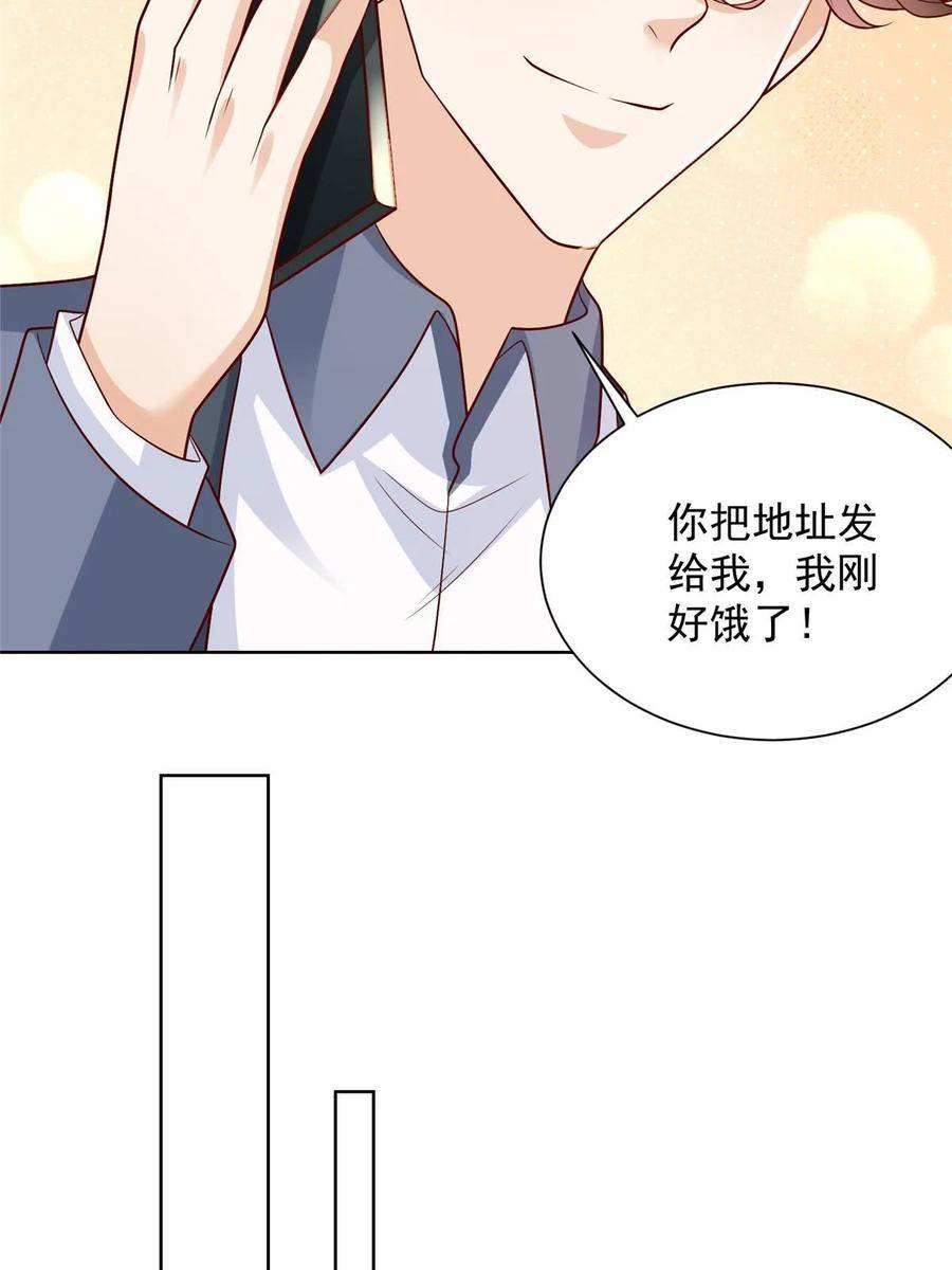 摊牌了我全职业系统340话漫画,430 娱乐圈的规则6图