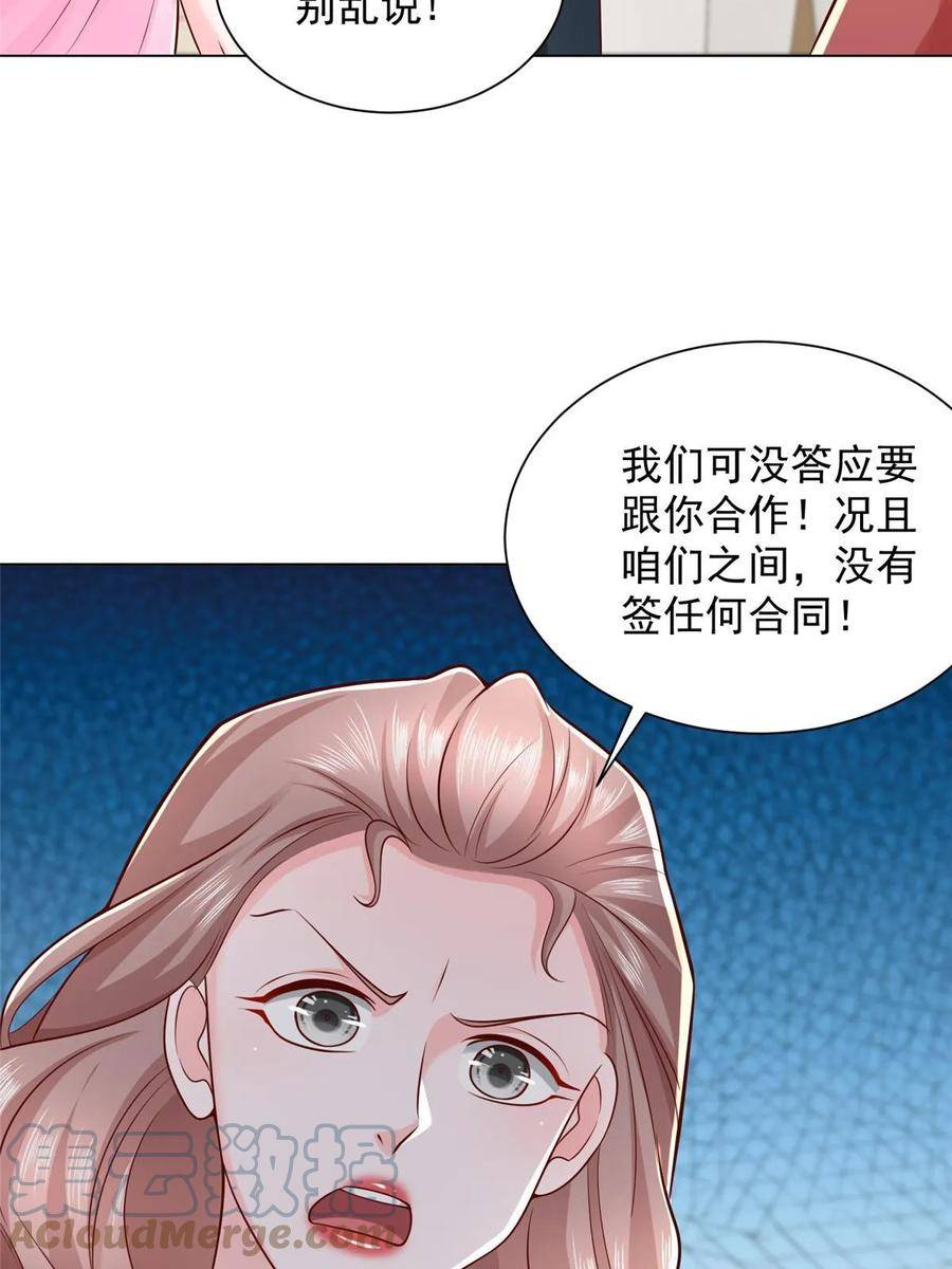 摊牌了我全职业系统340话漫画,431 趋炎附势的人太多7图